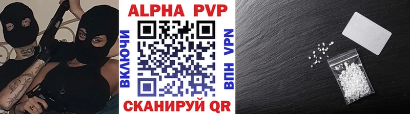 цена Духовщина A-PVP СК КРИС