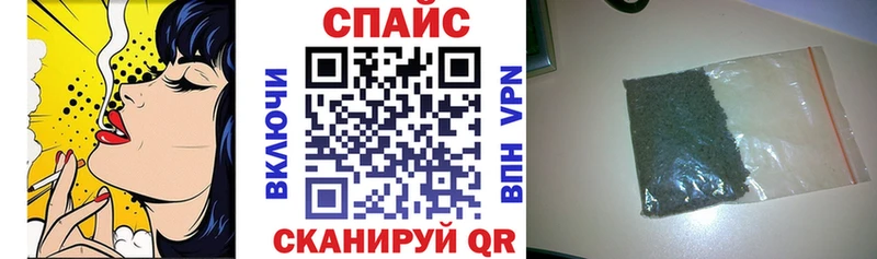 наркота Духовщина блэк спрут ссылка Бутират буратино