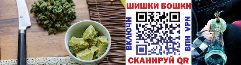 Печенье с ТГК марихуана купить наркотики цена Духовщина