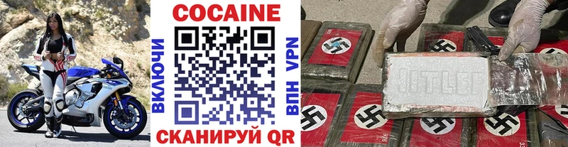 Кокаин Fish Scale Духовщина