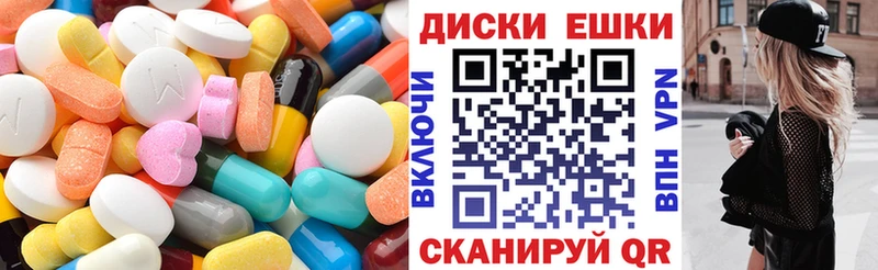 ЭКСТАЗИ 280 MDMA  Духовщина 