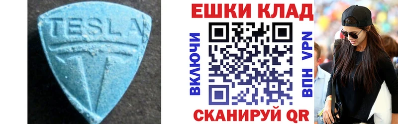 Экстази круглые Духовщина