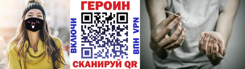 ГЕРОИН гречка  Духовщина 