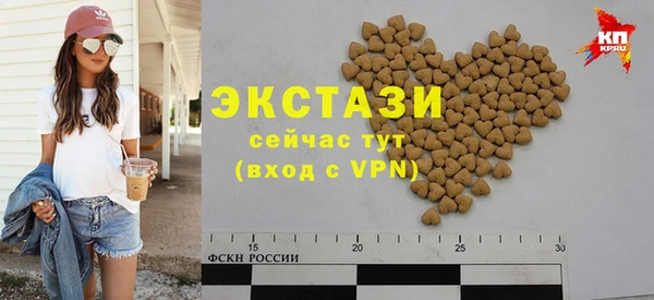 сатива Волоколамск