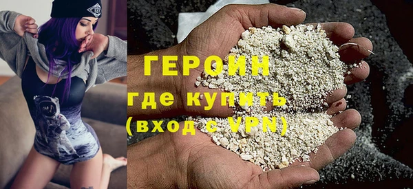 первитин Верея