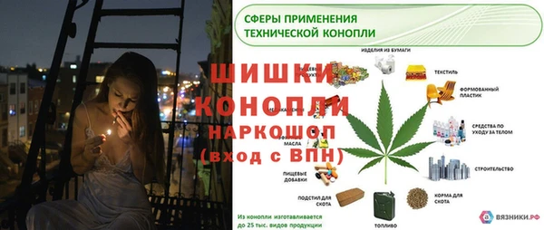 синтетический гашиш Волосово