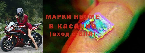 меф Верхний Тагил