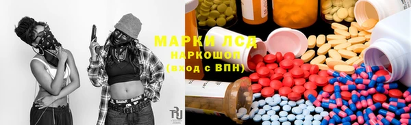 первитин Верея