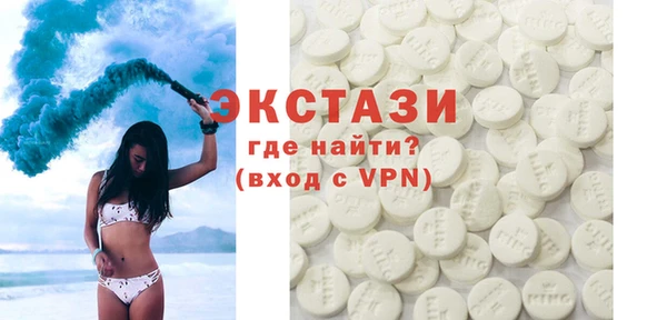 стаф Володарск