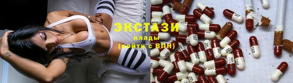 первитин Верея
