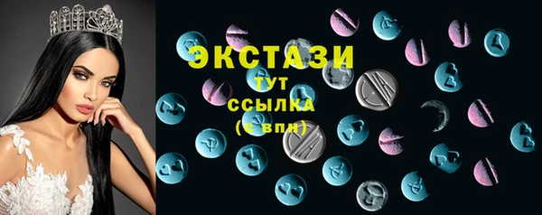 первитин Верея