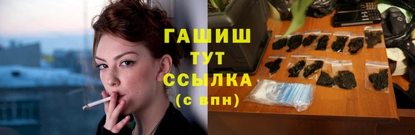 синтетический гашиш Волосово
