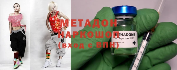 стаф Володарск