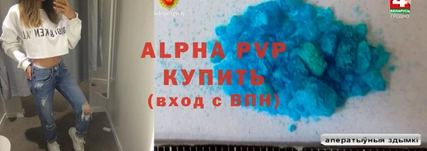 первитин Верея