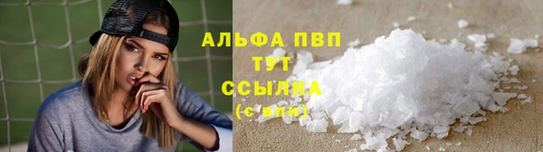 меф Верхний Тагил