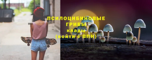 синтетический гашиш Волосово