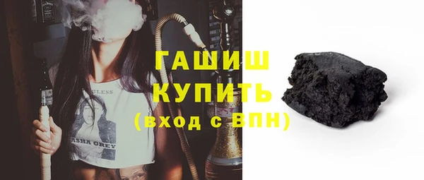 гашишное масло Верхнеуральск