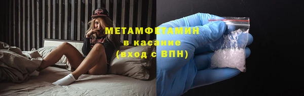 скорость Бородино