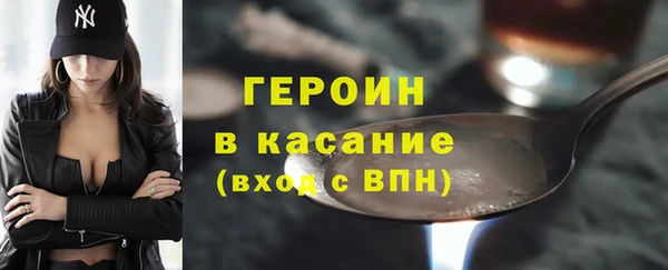 стаф Володарск
