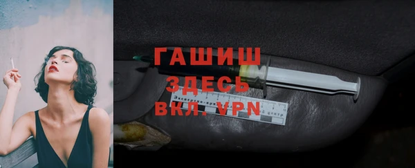 синтетический гашиш Волосово