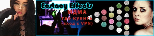 меф Верхний Тагил