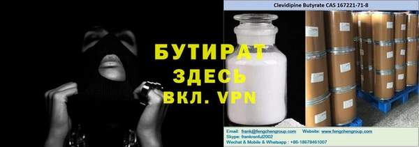 гашишное масло Верхнеуральск