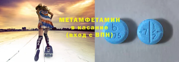 первитин Верея