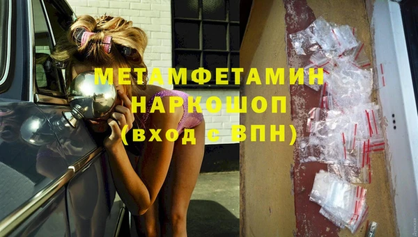первитин Верея