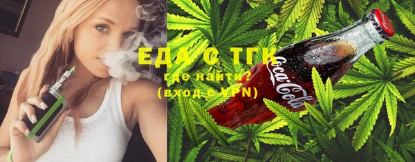 меф Верхний Тагил