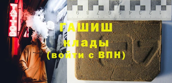 гашишное масло Верхнеуральск