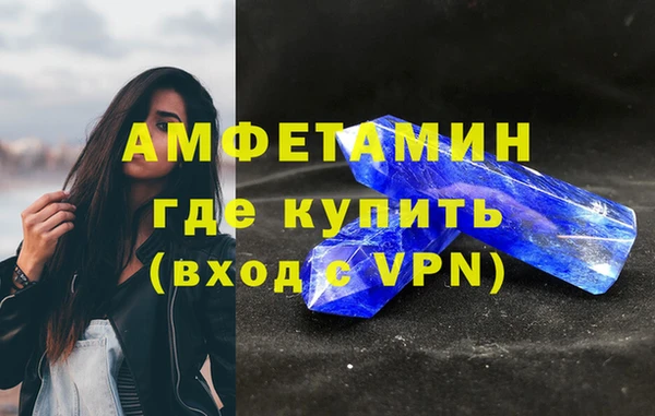 меф Верхний Тагил