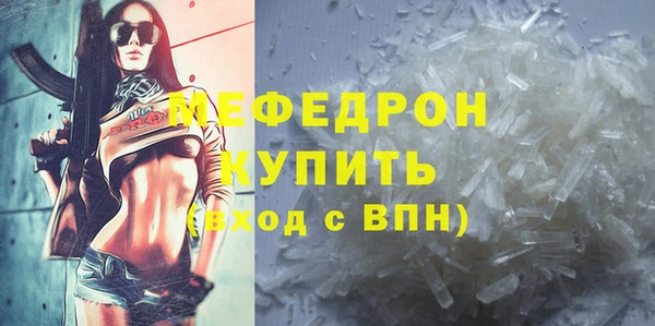 сатива Волоколамск