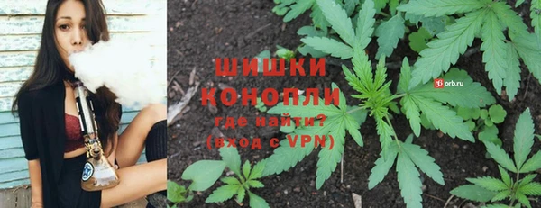 меф Верхний Тагил