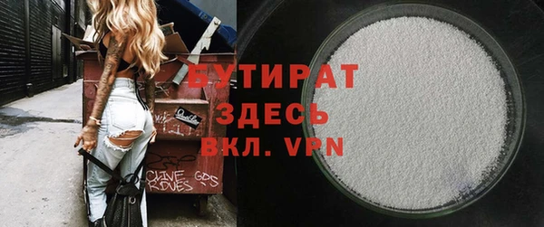 первитин Верея