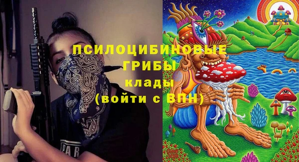 меф Верхний Тагил