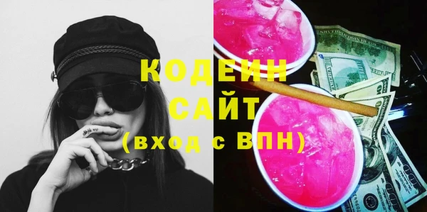 первитин Верея