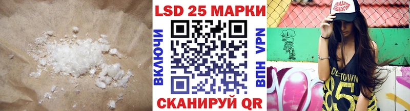 площадка официальный сайт хочу Духовщина LSD-25 экстази ecstasy