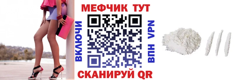 Мефедрон мяу мяу  Духовщина 