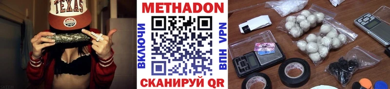 МЕТАДОН methadone  где продают   Духовщина 
