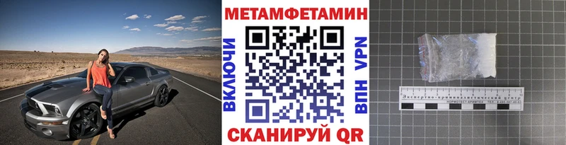 Первитин Methamphetamine Духовщина