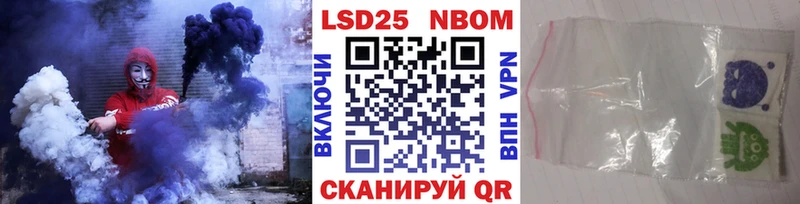Марки NBOMe 1,5мг Духовщина