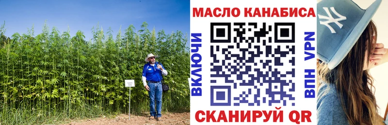 наркотики  Духовщина  ТГК вейп с тгк 