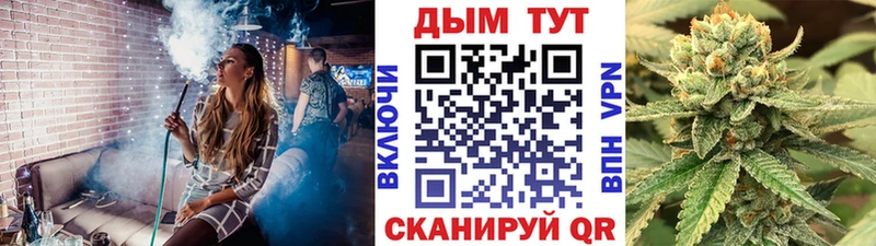 закладки  Духовщина  Бошки марихуана Ganja 